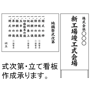 商品写真